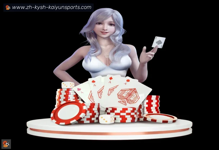 开云体育开云赛事数据看板快速查看赛程
