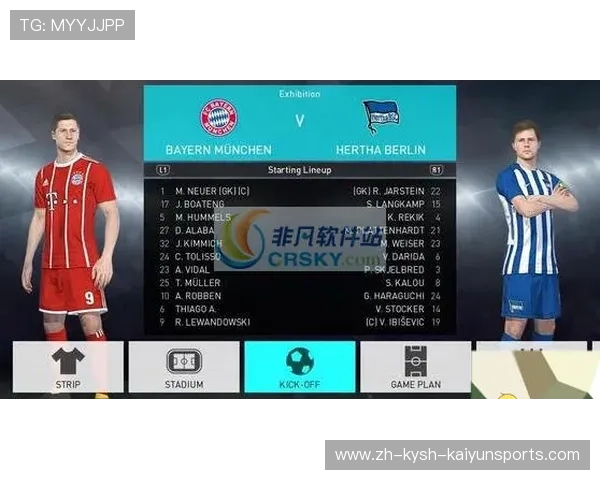 如何在实况足球游戏中快速找到德甲球队 如何在实况足球游戏中快速找到德甲球队