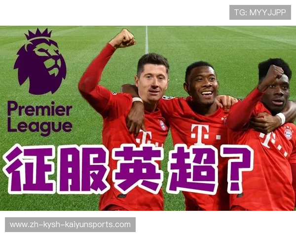 英超球队的粤语名称及其文化背景 英超球队的粤语名称及其文化背景